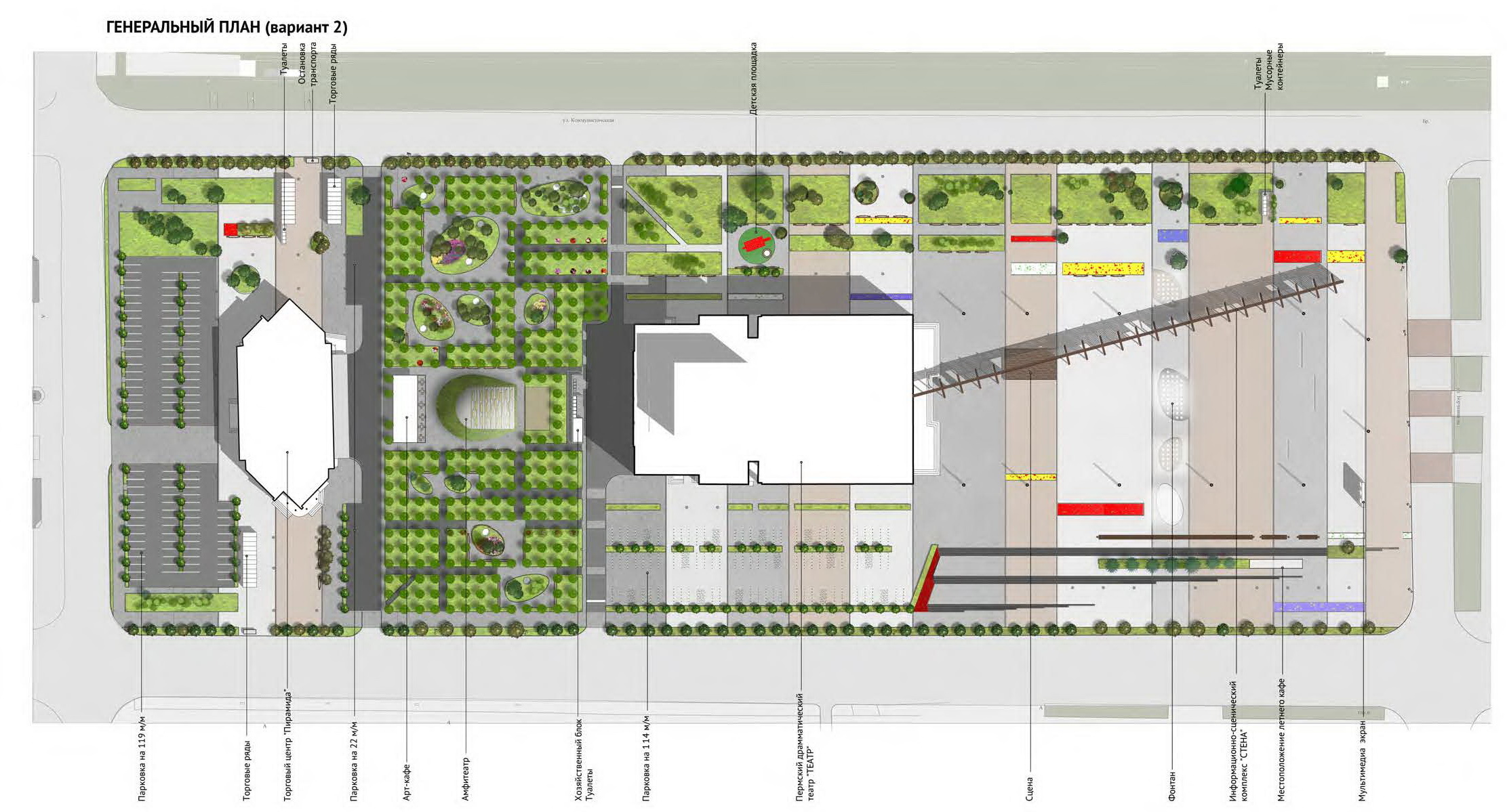 План площади. Генеральный план театра. Генплан площади. Генеральный план проект. Благоустройство театра планы.